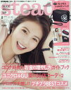 5980円(税込)以上で送料無料!&追加で何個買っても同梱0円!