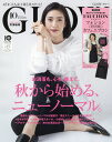 5980円(税込)以上で送料無料!&追加で何個買っても同梱0円!