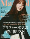5980円(税込)以上で送料無料!&追加で何個買っても同梱0円!