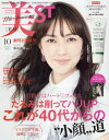 5980円(税込)以上で送料無料!&追加で何個買っても同梱0円!