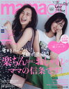 5980円(税込)以上で送料無料!&追加で何個買っても同梱0円!