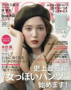 5980円(税込)以上で送料無料!&追加で何個買っても同梱0円!