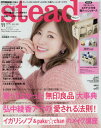 5980円(税込)以上で送料無料!&追加で何個買っても同梱0円!