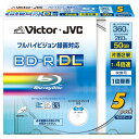 ビクター 4倍速対応録画用BD-R DL ワイドエリア 5枚 BV-R260GW5