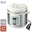 【クーポンで500円値引き】【送料無料】D&S 家庭用マイコン電気圧力鍋 4.0L STL-EC50(STL-EC01)【smtb-u】