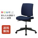 【送料無料】コイズミファニテック SQUE:Z スクイージー 回転チェア ネイビーブルー S