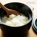 【送料無料】【ポイント20倍】キントー KINTO KAKOMI 炊飯土鍋 2合 ブラック 25195【smtb-u】