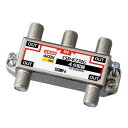 【送料無料】サン電子 4K・8K対応 4分配器 全端子電流通過型 CSD-K774G