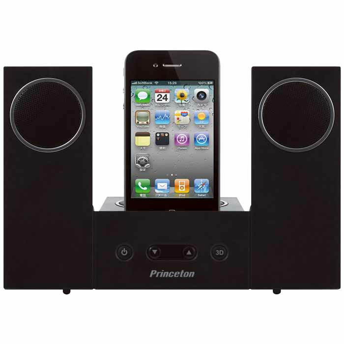 【送料無料】プリンストン iPod/iPhone用2.1ch マルチメディアスピーカー i-FLAP ブラック PSP-312IPIR4B