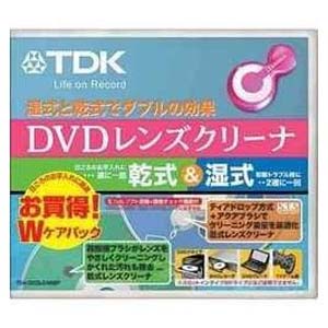 TDK レンズ＆ヘッドクリーナー TDK-DVDLC48GP