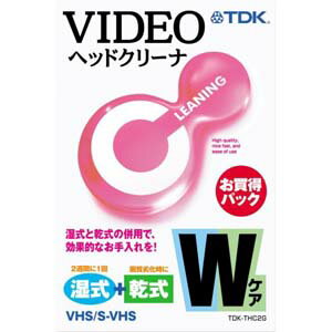 TDK VHSビデオヘッドクリーナ 乾式&湿式 Wケアパック TDK-THC2G