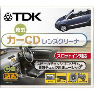 TDK カーCDレンズクリーナ 乾式 CD-SLC7G