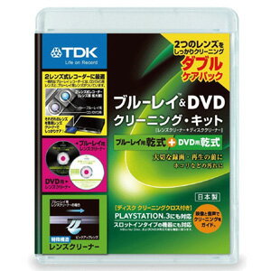 TDK ブルーレイ&DVDレンズクリーナー 乾式 ダブルケアパック TDK-BDDLC22J