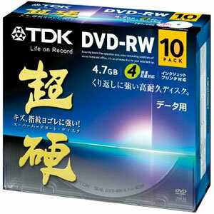 TDK 超硬 データ用DVD-RW ワイドプリント 10枚 DRW47HCPWB10A