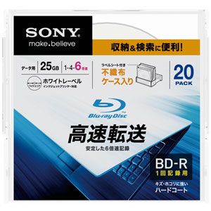 SONY ソニー データ用ブルーレイディスク BD-R 6倍速 20枚 20BNR1DCPC6