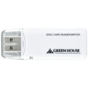 グリーンハウス GREEN HOUSE カードリーダ/ライタ GH-CRSDXC