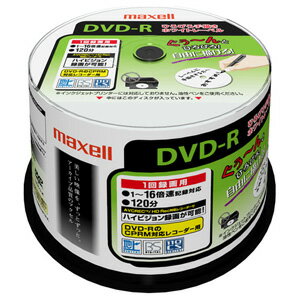 マクセル maxell 16倍速録画用DVD-R CPRM対応 50枚 DRD120CHWW.50SP【3500円以上お買い上げで送料無料】