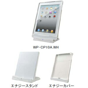 【送料無料】マクセル maxell iPad2用 ワイヤレス充電器 エアボルテージ for iPad2 ホワイト WP-CP10A.WH