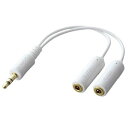 エレコム ELECOM iPod用モバイルオーディオケーブル ホワイト IPC-AS/WH