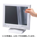 サンワサプライ 液晶保護フィルム23型ワイド LCD-230W