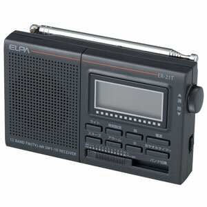 ELPA AM・FM 短波ラジオ ER-21T-N【3500円以上お買い上げで送料無料】