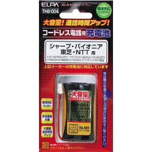 ELPA 高容量コードレス電話・FAX用バッテリー THB-004【3500円以上お買い上げで送料無料】