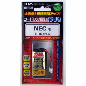 ELPA 高容量コードレス電話・FAX用バッテリー THB-220【3500円以上お買い上げで送料無料】