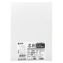サンワサプライ マルチタイプまわりがきれいな名刺カード・標準(A4、10面、100シート1000カード入り) JP-MCCM01-1