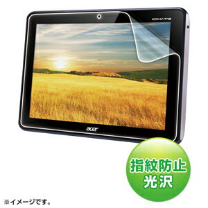 サンワサプライ Acer ICONIA TAB A200用 液晶保護指紋防止光沢フィルム LCD-ICT4KFPF