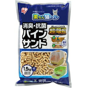 アイリスオーヤマ 楽ちん猫トイレ 消臭・抗菌 パインサンド RCT-15