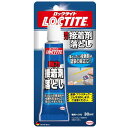LOCTITE ロックタイト はがし剤 強力接着剤落とし 30ml DSO-301