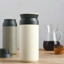 【ポイント20倍】キントー KINTO トラベルタンブラー 350ml ホワイト 20932