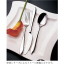 LUCKYWOOD ラッキーウッド No.19600 18-10 ヴェルーテ ランチスプーン OUE0225