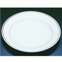 Arcoroc アルコロック レストランボルドー ディナー皿φ254mm 24759(50168) RLS13