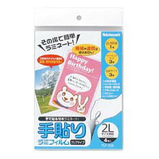 https://thumbnail.image.rakuten.co.jp/@0_mall/webbymono/cabinet/m03549539/4902205530251.jpg?_ex=500x500