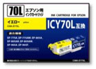 オーム電機　エプソン汎用カートリッジ IC70Lシリーズ　CINK-EY70L