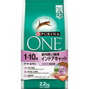 ネスレ ピュリナワン キャット 室内飼い猫用 インドアキャット 1〜10歳 ターキー&チキン 2.2kg ◇◇