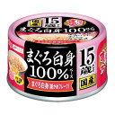アイシア 焼津のまぐろ まぐろ白身100% 15歳からのまぐろ白身 70g ◇◇