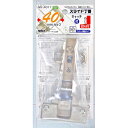 和気産業 WAKI ヘティヒ スライド丁番 NS-4011 キャッチ付き/全かぶせ/40mm