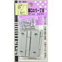 和気産業 WAKI 厚口カラー丁番 VE-004 51mm シルバー 500500400