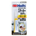 Holts ホルツ ステッカーリムーバー... Holts ホルツ ステッカーリムーバー...