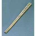 角竹 火ばし 270mm UHB03270