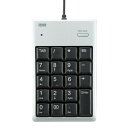 サンワサプライ USB2.0ハブ付テンキー(シルバー・紙箱パッケージ) NT-16UH2PKN
