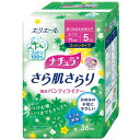 大王製紙 ナチュラ さら肌さらり 吸水パンティライナー コットンタイプ 36枚 3022403