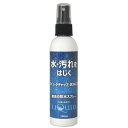 グリーンエージェント 防水・防汚スプレー リキッドオフ ファブリック 100ml SBU5301
