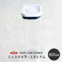 OXO オクソー POP2 ポップコンテナ2 ミニスクエア ミディアム 11234100