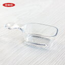 OXO オクソー POP2 ポップコンテナ2 コーヒースクープ 11235500