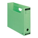 コクヨ ファイルボックス-FS Bタイプ A4 収容幅68ミリ 緑 A4-SFBN-G