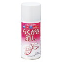 コクヨ らくがき消し スプレー式 180ml TW-212