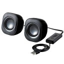 エレコム ELECOM パソコン用2.0chスピーカー USBオーディオタイプ ブラック MS-P08USBBK